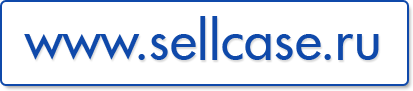 sellcase.ru sellcase.ru